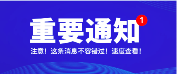 成绩还未出！提前看二建查分注意事项！