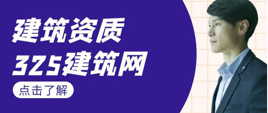 监理行业该不该取消资质，有什么影响