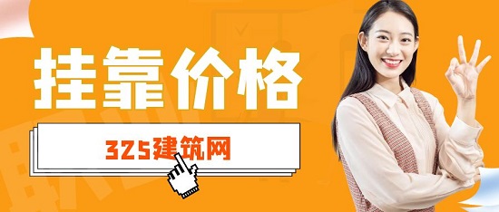 上海二级水利挂靠价格多少？