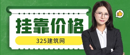 湖南一级机电挂靠价格多少钱？