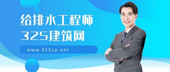 高级职称给排水工程师挂靠费多少钱？