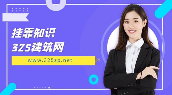 证书挂靠