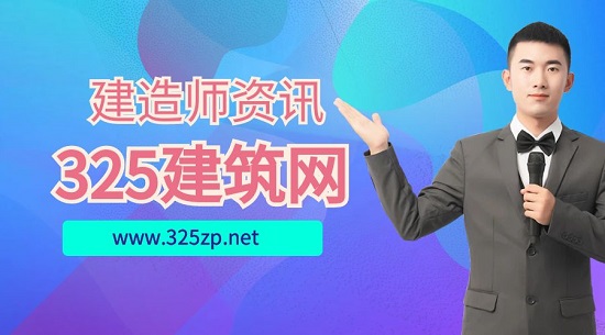 建造师执业资格证书和注册资格证书有什么不同？