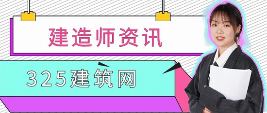 建造师的工作年限与专业年限的区别