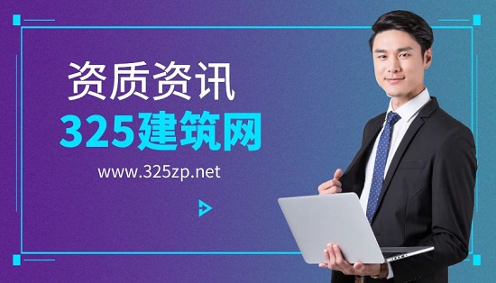 在资质办理时，建企人员的社保材料需要怎么准备？