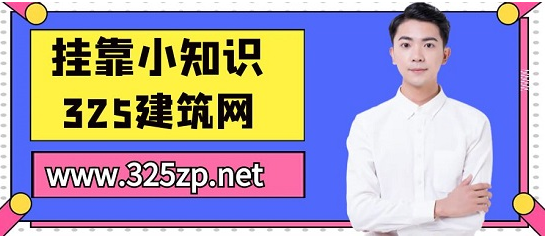 2023年做猎头顾问怎么样