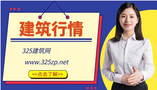 京津冀互认二建消息！撤回？