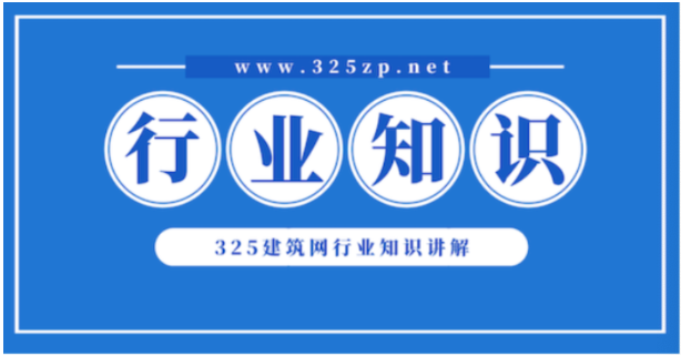 建筑工地安全管理和风险评估