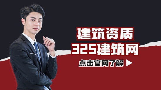 公路行业工程设计专业乙级资质办理有什么条件？