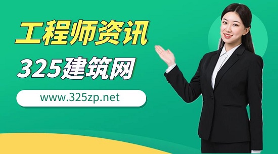 工程师咨询