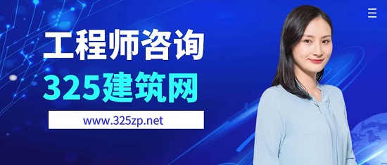 工程师咨询