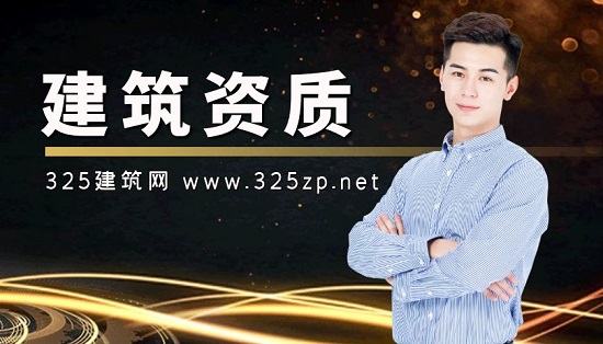 建筑资质总承包不通过有什么原因？