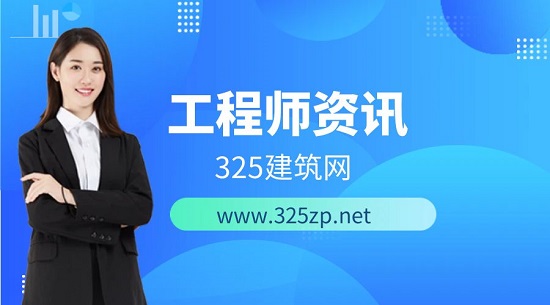 工程师资讯