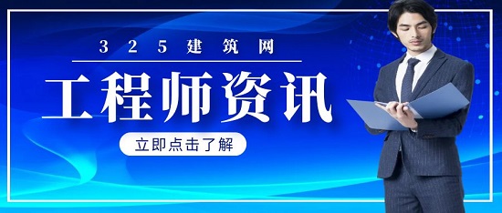 工程师资讯