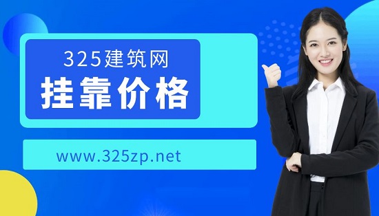 高级职称机电证书挂靠多少钱一年?
