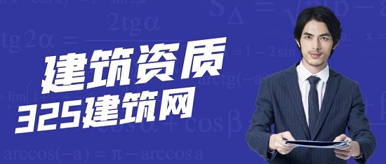 资质改革对企业和个人有什么影响？