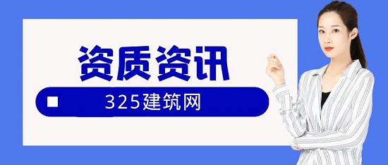 建筑企业申请资质不达标是什么原因？