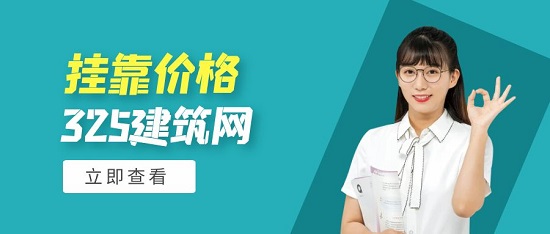 2023年的江苏地区挂靠价格多少钱一年？