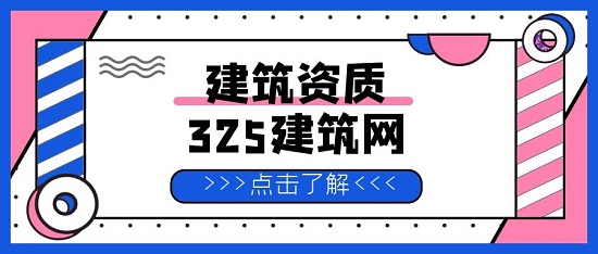 资质价格因素有哪些因素影响？