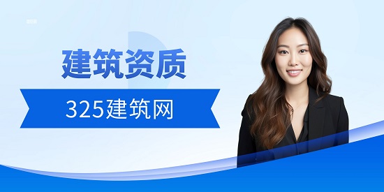 建筑资质升级增项不达标的原因有哪些？