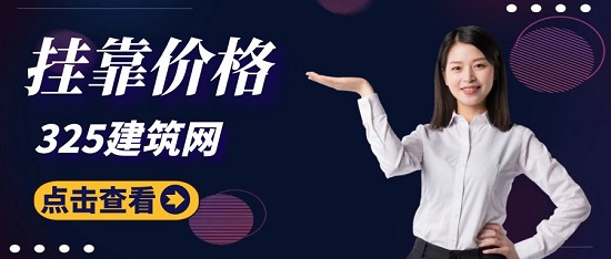 二级建造师挂靠行情怎么样？