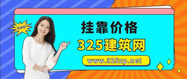 水利监理工程师挂靠多少钱一年？