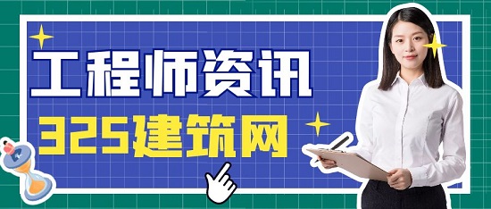 工程师资讯