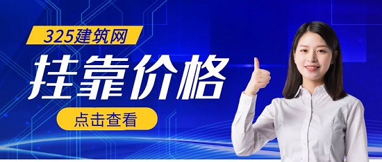 吉林二级建造师挂靠多少钱一年？