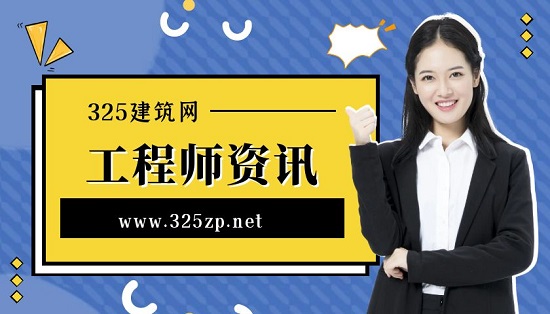 监理工程师变更注册需要多长时间？