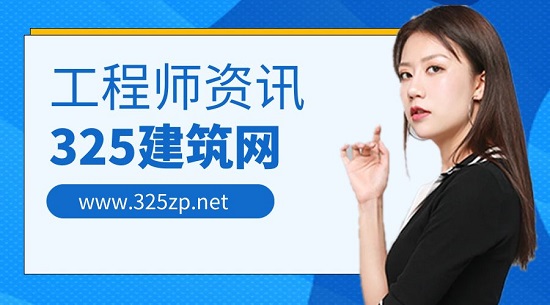 一级建造师和一级建筑师有什么区别？