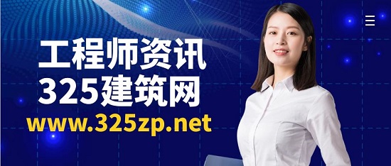 建筑行业各类证书就业方向