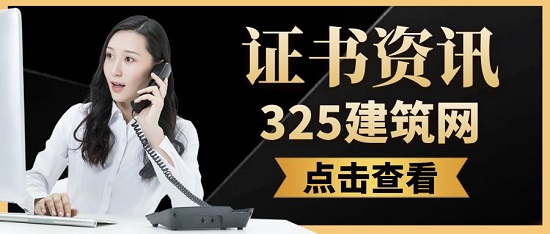 建筑师注销注册和注销证书有什么不同？