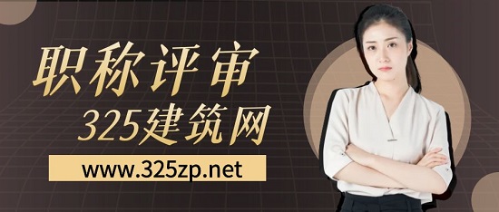 职称评审发表论文有什么作用？