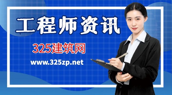 注册结构工程师可以直接认定中级工程师？