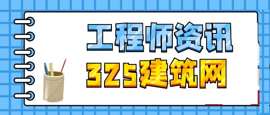 工程师资讯