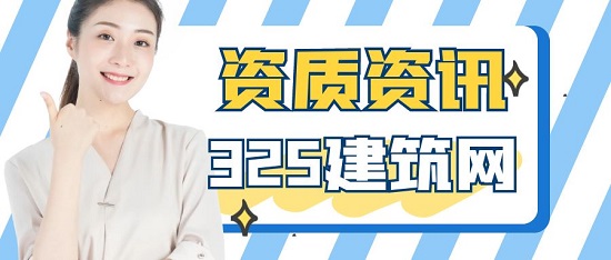 社保对资质申报有哪些影响？