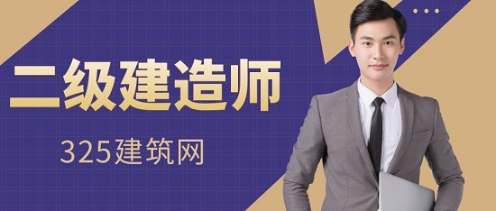西藏二级建造师挂靠价格多少钱一年？