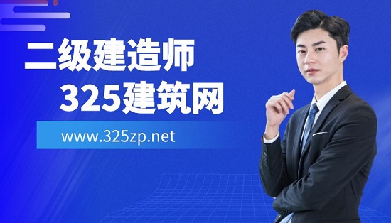 二级建造师薪资受到哪些因素影响？