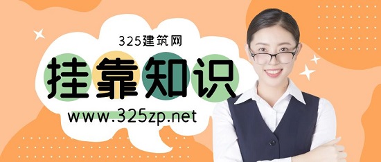 注册化工工程师挂靠风险大吗？