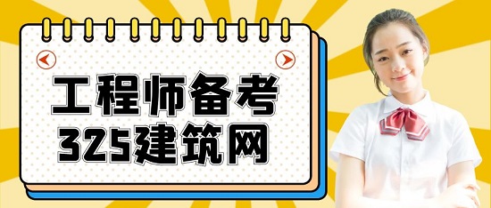 上班族如何备考中级会计师考试？