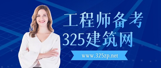怎样备考公用设备工程师考试？