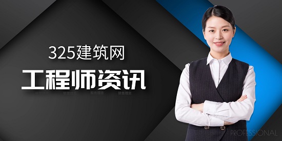 一级建造师和注册安全工程师哪个比较难？