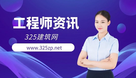 工程师资讯