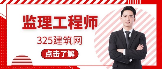 监理工程师变更注册要多久？