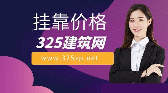 2023年最新高级职称挂靠多少钱一年？