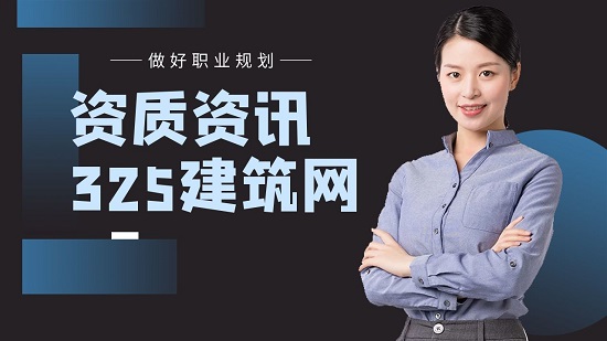办理房地产开发资质需要哪些资料？