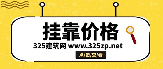 地质工程师