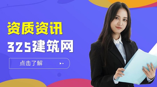 施工总承包资质和专业承包资质之间有什么区别？