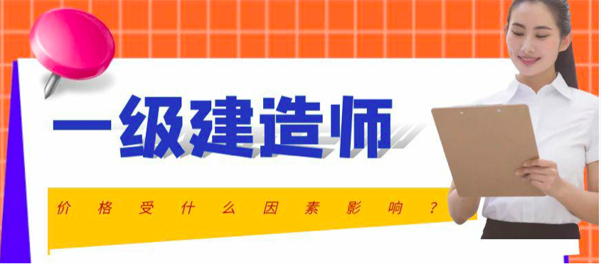 项目经理一年能挣多少钱？