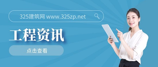 工程咨询单位怎样办理甲级咨信证书？